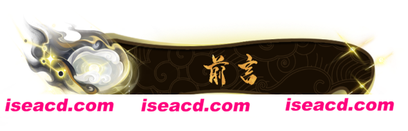 图片[3]-【养成SLG/中文/2D】公主：东方与远征 官方中文硬盘版【1.4G/新作】-嘤嘤怪之家