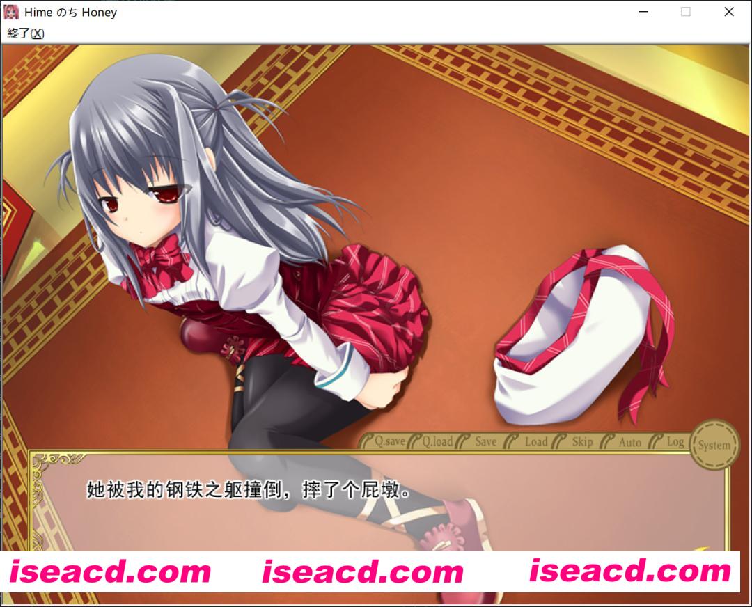 图片[3]-【日式ADV/精翻汉化】HimeのちHoney 汉化硬盘版[最英俊的土狼汉化] 【1.6G/新汉化/全CV】-嘤嘤怪之家