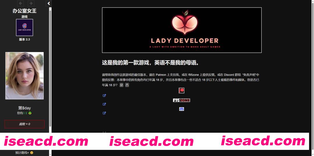 图片[1]-【HTML/机翻/真人全动态】办公室女王/Office Queen v2.3 浏览器汉化步兵版 【1.5G/更新】-嘤嘤怪之家