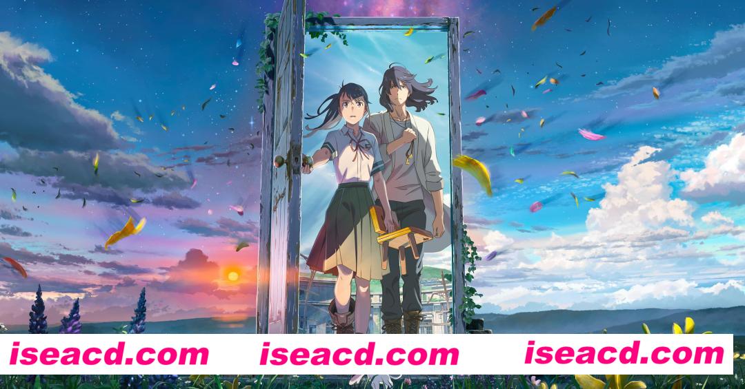 图片[1]-【剧场版动画/中文】《铃芽之旅》剧场版 1080p超清无修正中字版【5G】-嘤嘤怪之家