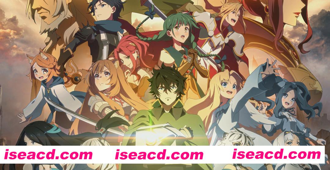 图片[1]-【完结番剧】《盾之勇者成名录》第三季 全集完整中字无修正版【10G】-嘤嘤怪之家