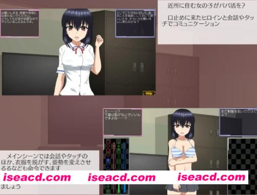 图片[5]-【互动SLG/精翻汉化/步兵】JSK工坊：被威胁的少女-做着免费兼职的邻家女孩 步兵汉化版【300M】-嘤嘤怪之家