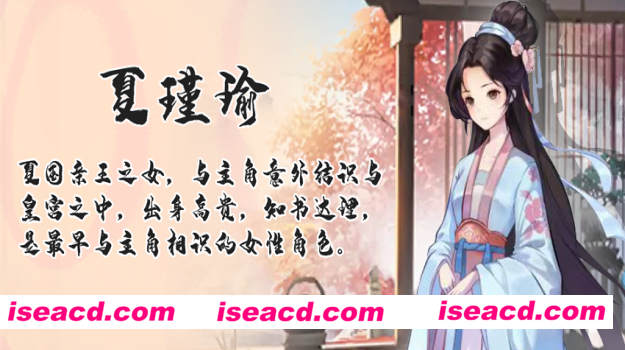 图片[6]-【养成SLG/中文/2D】公主：东方与远征 官方中文硬盘版【1.4G/新作】-嘤嘤怪之家