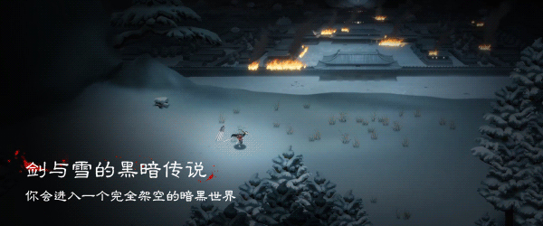 图片[1]-【ACT/中文/肉鸽】《暖雪/Warm Snow The End Of Karma》V20250119 官方中文版【14G/更新/全CV】-嘤嘤怪之家