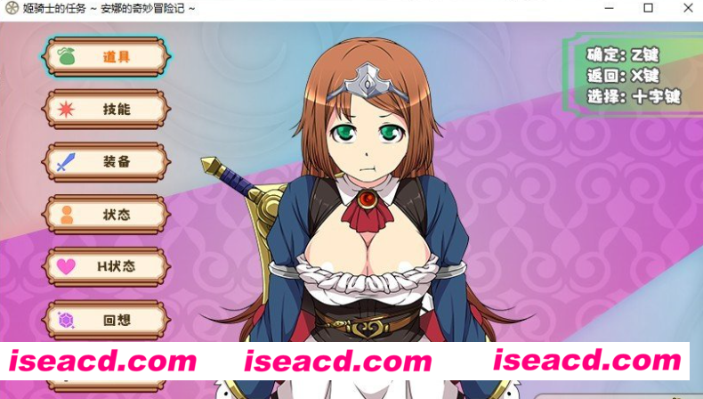 图片[1]-【日式RPG/中文/步兵】姬骑士的任务 ~ 安娜的那啥冒险记 官方中文步兵版【1.2G/新作】-嘤嘤怪之家