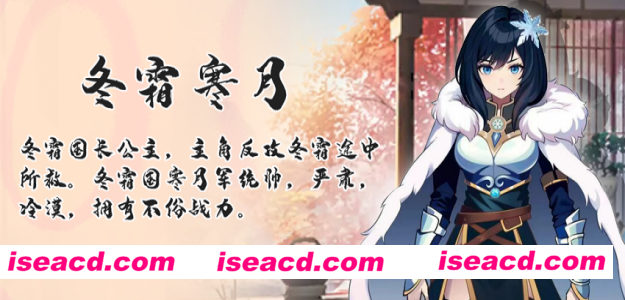 图片[7]-【养成SLG/中文/2D】公主：东方与远征 官方中文硬盘版【1.4G/新作】-嘤嘤怪之家