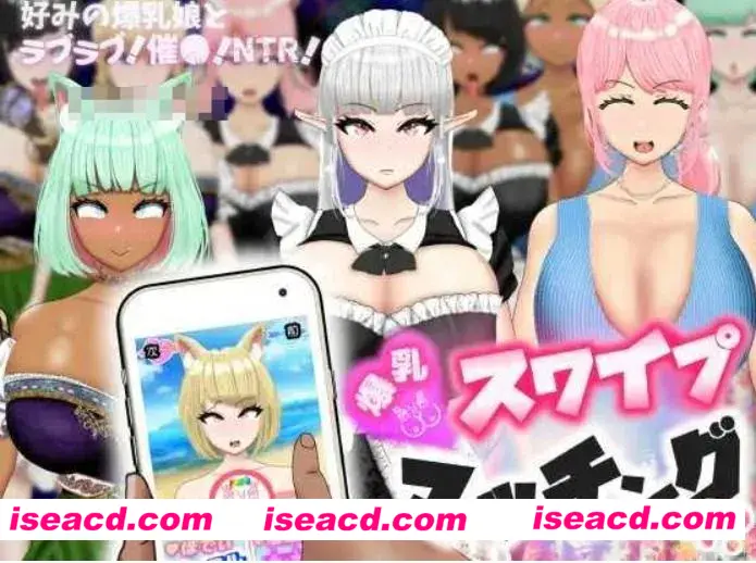 图片[1]-【日式RPG/AI汉化/全动态】爆乳滑动配对！？和喜欢的爆乳娘恋爱！催O！NTR！ 爆乳スワイプマッチング!? -好みの爆乳娘とラブラブ！催〇！NTR！AI汉化版【700M/新作】-嘤嘤怪之家