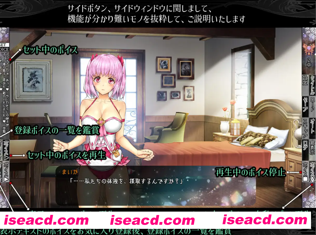 图片[2]-【日式ADV/AI汉化/动态CG】少女异种囚笼 ～魔法少女&精灵公主，与兽人共度的异世界生活～ AI汉化版【2.5G/新作/全CV】-嘤嘤怪之家