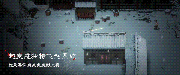 图片[3]-【ACT/中文/肉鸽】《暖雪/Warm Snow The End Of Karma》V20250119 官方中文版【14G/更新/全CV】-嘤嘤怪之家
