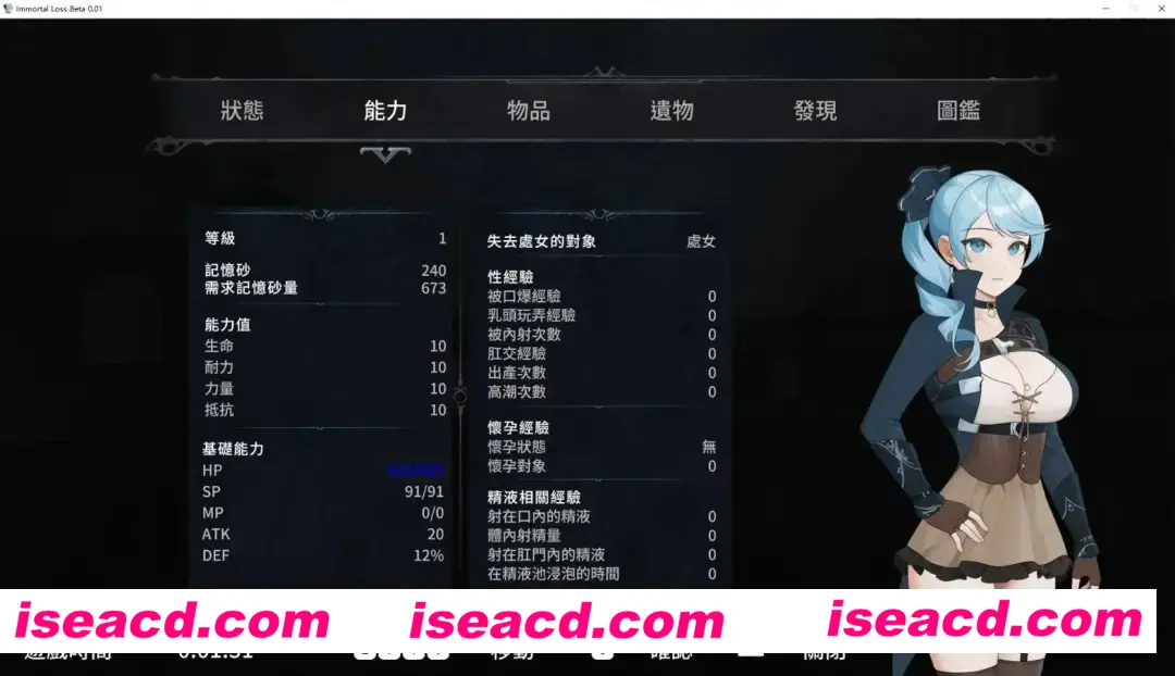 图片[2]-【横版ACT/中文/步兵全动态】La Vitalis : 永恒的欠损/Immortal Loss Beta 0.16 官方中文步兵版+前作 [250408更新]【2.8G/更新】-嘤嘤怪之家