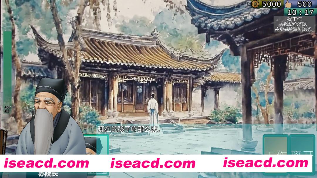 图片[3]-【经营RPG/中文/步兵】南朝一梦 南朝一夢 Fleeting Dreams v0.1 官方中文版 【400M/新作】-嘤嘤怪之家