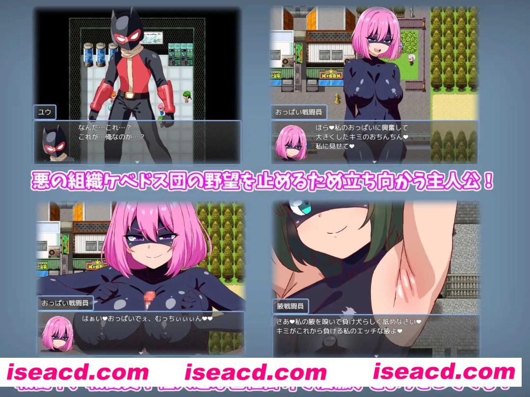 图片[2]-【日式RPG/AI汉化】恶女战斗员的任务/悪の女戦闘員クエスト AI汉化版【300M/新作】-嘤嘤怪之家