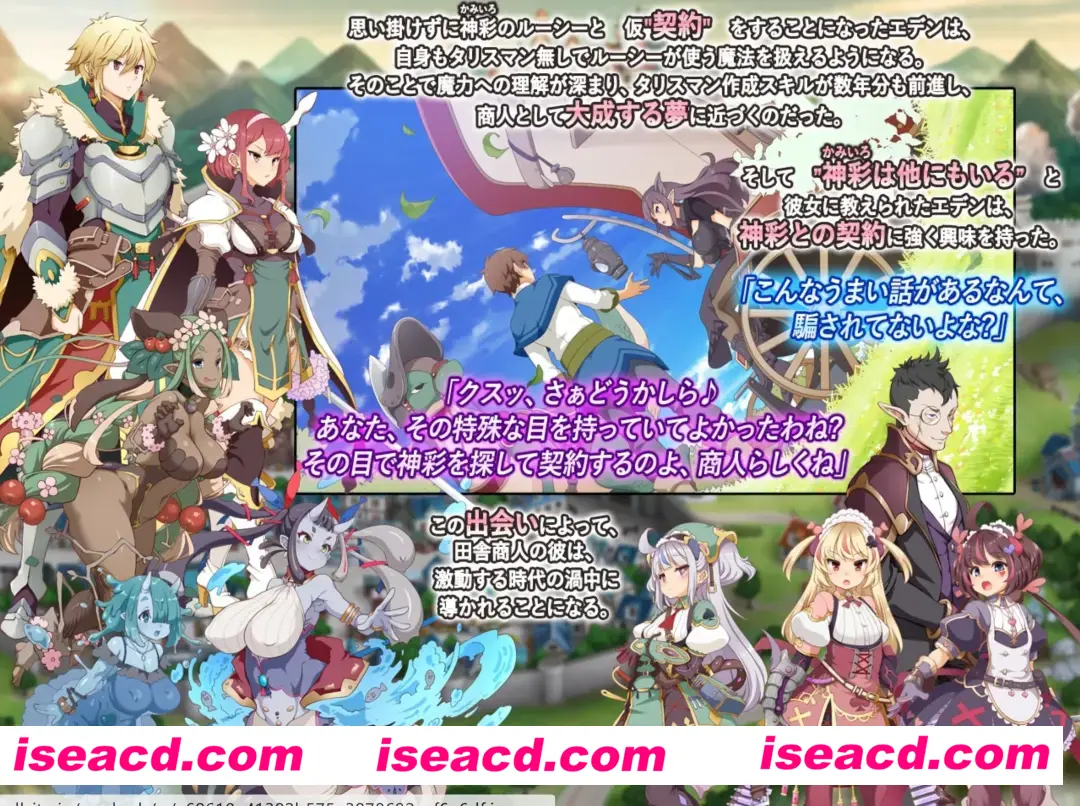 图片[3]-【大作SLG/汉化】神彩乙女 ～窥视色彩的暴利商人～ /神彩の乙女 ～売れすぎた彩視る商人～ Ver1.00 AI汉化修复版【4.3G/新作/全CV】-嘤嘤怪之家