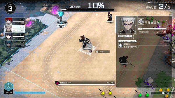 图片[3]-【大作日式RPG/中文/3D】百日战纪 -最终防卫学园-/The Hundred Line -Last Defense Academy- Build.18307260 官方中文版【31.5G/新作/全CV】-嘤嘤怪之家