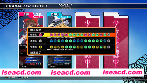 图片[4]-【ACT/中文/3D】东方天空竞技场：幻想乡空战姬 完整版 官方中文硬盘版【3G/全CV】-嘤嘤怪之家