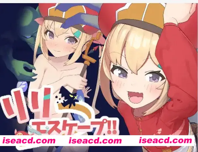 图片[1]-【日式RPG/汉化/PC+安卓】莉莉逃脱!! (リリエスケープ!!) 叶酱内嵌汉化版【200M/新汉化】-嘤嘤怪之家