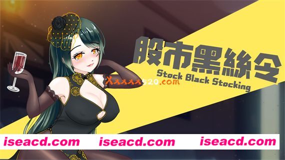 图片[1]-【互动SLG/中文/步兵】股市之狼-豪华版  V1.19 官方中文步兵版【1.03G/更新/中文配音】-嘤嘤怪之家