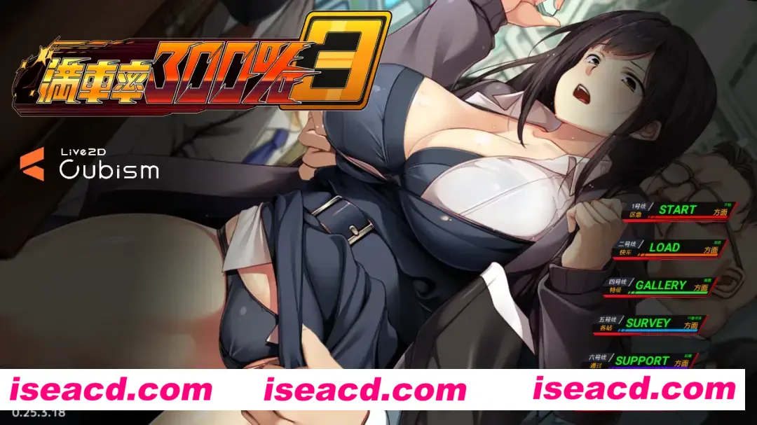 图片[1]-【爆款SLG大作/官中/动态】満車率300% 3≒ Ver0.25.3.18 官方中文版【12G/全CV】-嘤嘤怪之家