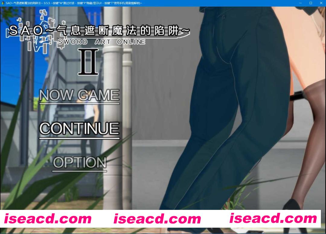 图片[1]-【日式RPG/中文/步兵】SAO Ⅱ~气息遮断魔法的陷阱 第二部 Ver0.55  官方中文步兵版+全CG存档【3G/更新】-嘤嘤怪之家