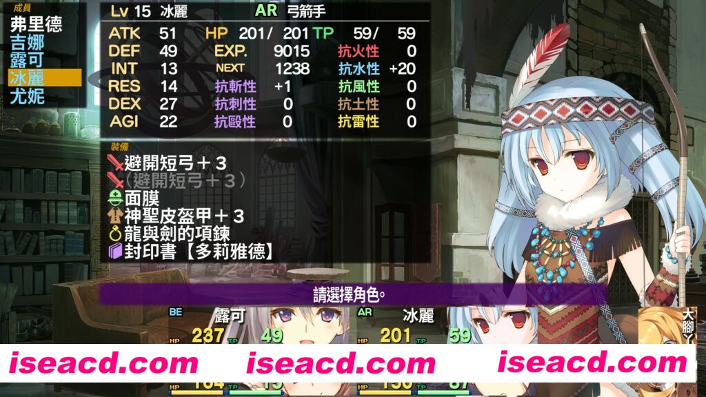 图片[5]-【日式RPG/中文/动态CG】迷宫旅人2-2：堕落的少女与初始之书 官方中文硬盘版【10G】-嘤嘤怪之家