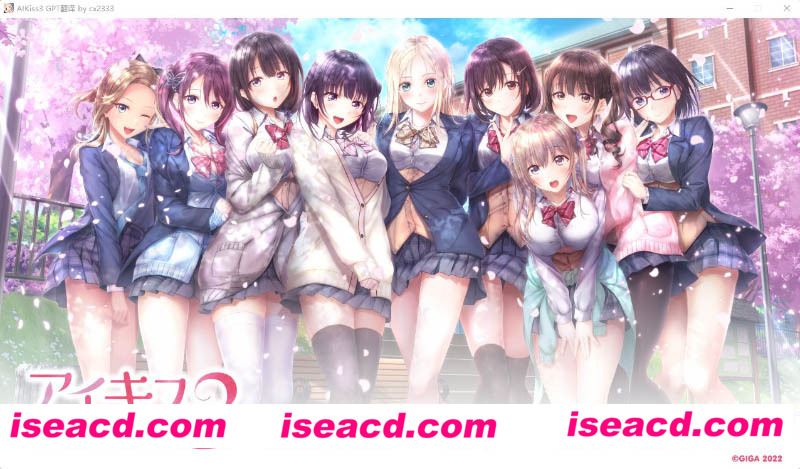 [PC游戏][爱之吻3 se xy AI汉化版+全CG存档][大型ADV/汉化/纯爱/后宫/3.9G][百度网盘+秒传链接]