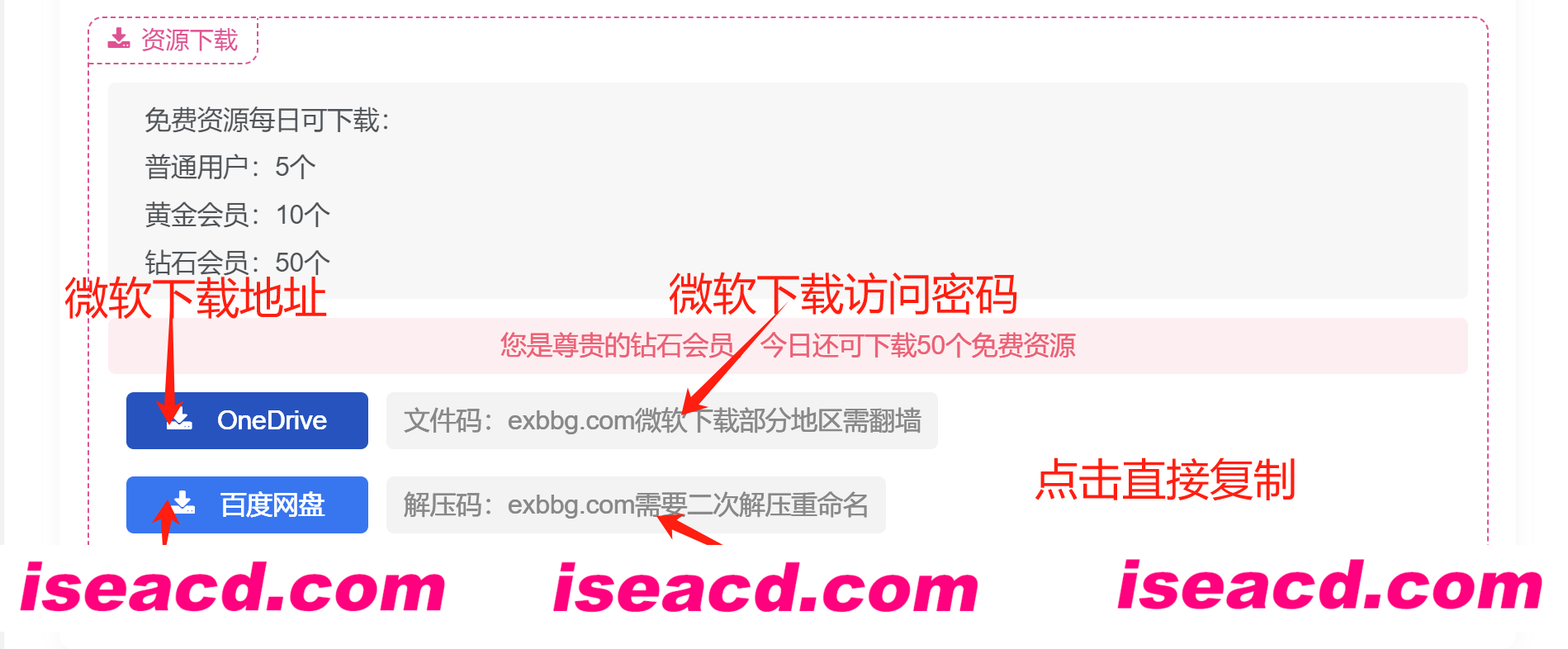 EX次元社游戏详细教程【图文篇】