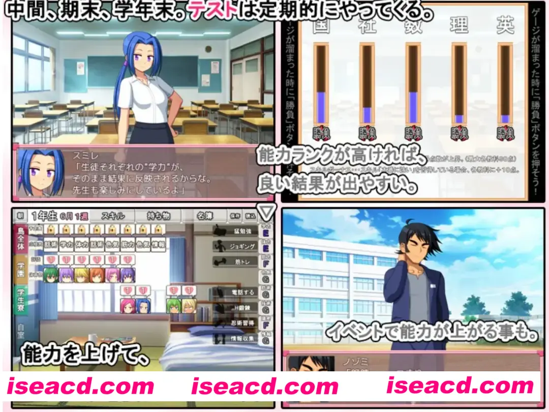 图片[3]-【养成SLG/AI汉化】青春学园 お年頃学園 AI汉化版【600M/新作】-嘤嘤怪之家