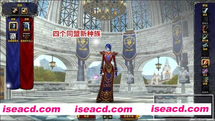 图片[3]-【网游破解/单机版/带ai】魔兽世界2024古斯单机畅玩版735[110级/AI机器人/全内容]【60G】-嘤嘤怪之家