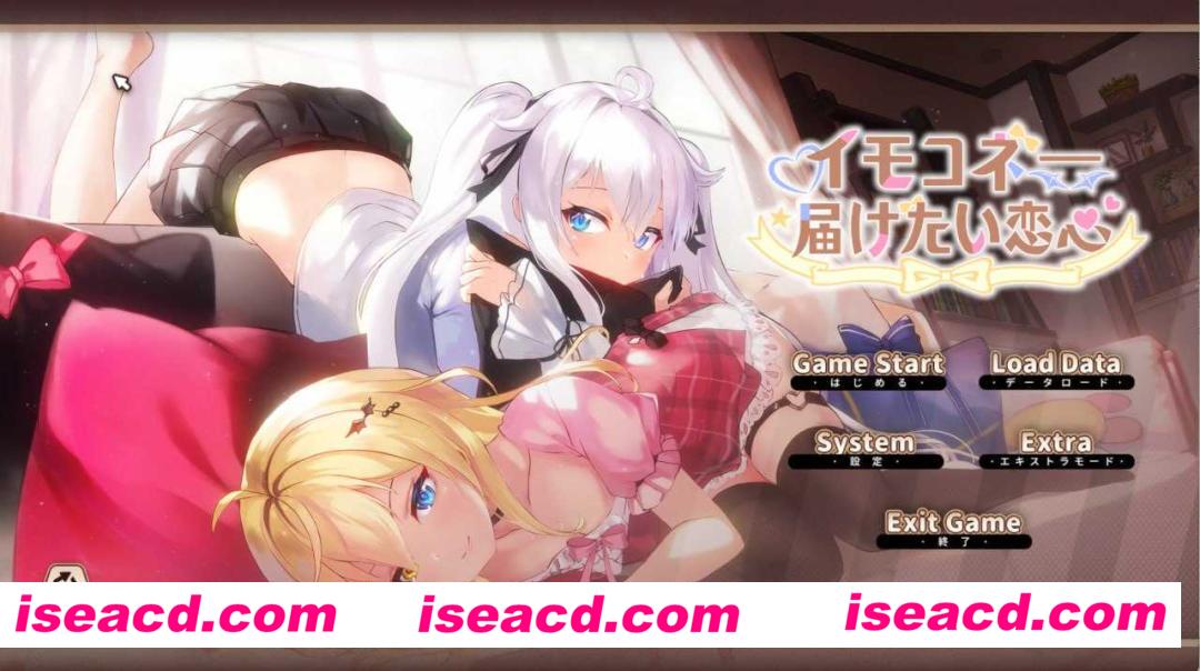 图片[3]-【日式大作SLG/中文/动态CG】恋心链接-想传达的恋爱之心/イモコネ—届けたい恋心 DL官方中文版【5.3G/新作/CV】-嘤嘤怪之家