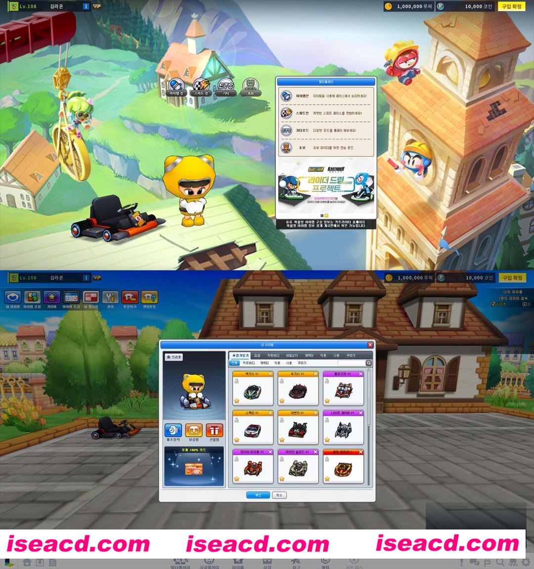 图片[4]-【网游单机版】跑跑卡丁车5136韩服最新单机一键端 [全新UI/超清分辨率/全车]【5G】-嘤嘤怪之家