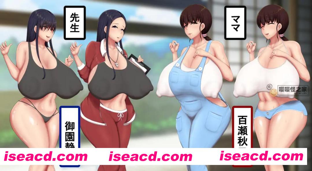 图片[1]-【日式RPG/AI汉化/PC+安卓】男孩涂鸦色色战争 ボクガキえちえち戦争 AI汉化版【500M/新作】-嘤嘤怪之家