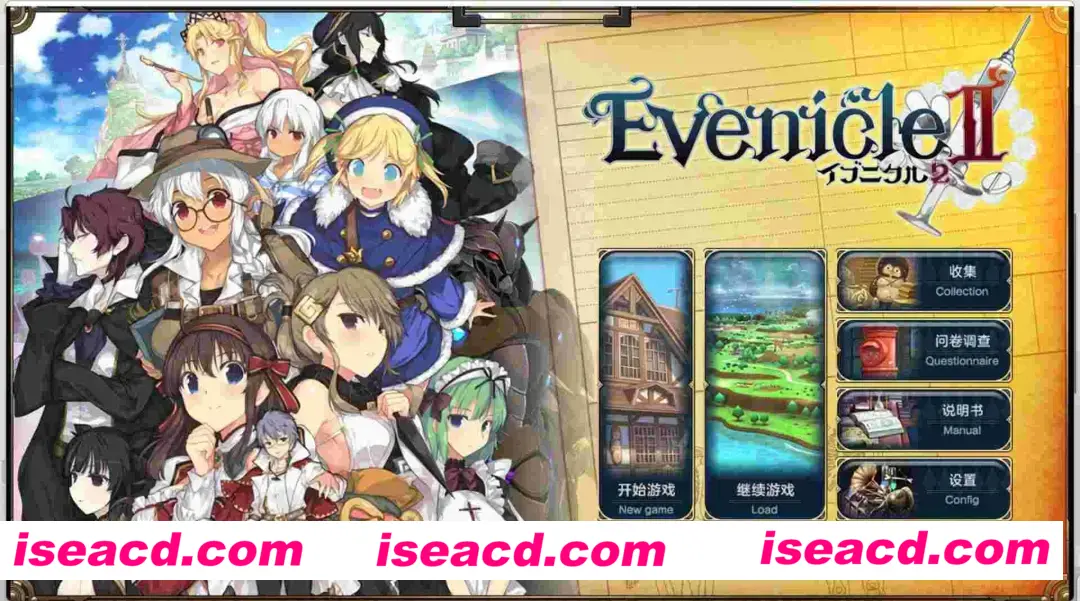 图片[1]-【大作RPG/汉化/完整版】夏娃年代记1+2 完整汉化硬盘版+特典/全CV【10G/日文配音】-嘤嘤怪之家