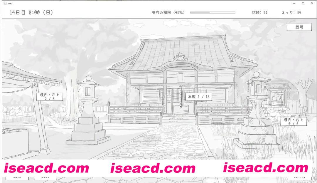 图片[2]-【互动SLG/机翻/黑白色】与长生萝莉狐共度的30天 長命ロリ狐との30日間 挂载机翻汉化【100M/新作】-嘤嘤怪之家