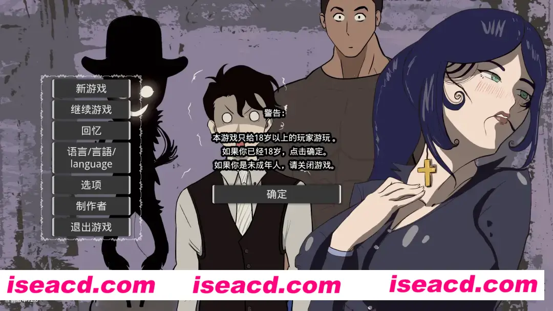 图片[1]-【日系RPG/官中/NTR】妻子的变化—恶魔馈赠的异世界 Ver20250319 Ver2.0 官方中文版【506M】-嘤嘤怪之家