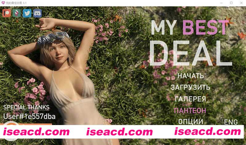 [PC+安卓][女神的最佳交易/我的最佳交易 My Best Deal Ver3.1 汉化版 [更新/欧美SLG/5.40G][百度+秒传]