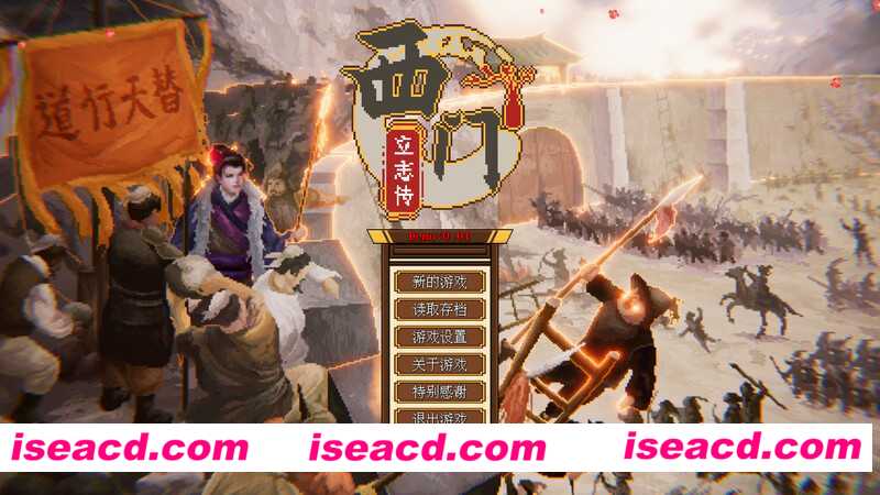 图片[1]-【国风SLG/中文/全动态】西门大官人立志传 官方中文版【2.1G/新作/像素风】-嘤嘤怪之家