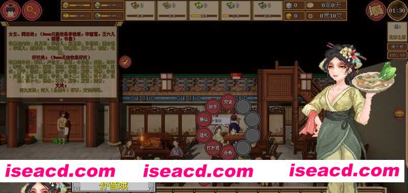 图片[2]-【国风SLG/中文/全动态】西门大官人立志传 官方中文版【2.1G/新作/像素风】-嘤嘤怪之家