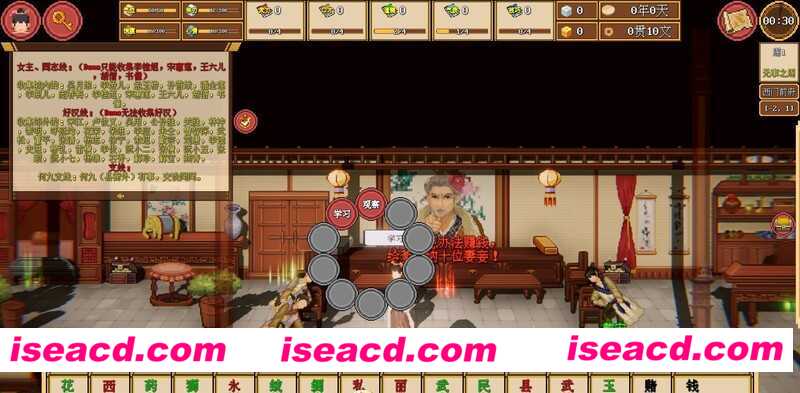 图片[3]-【国风SLG/中文/全动态】西门大官人立志传 官方中文版【2.1G/新作/像素风】-嘤嘤怪之家