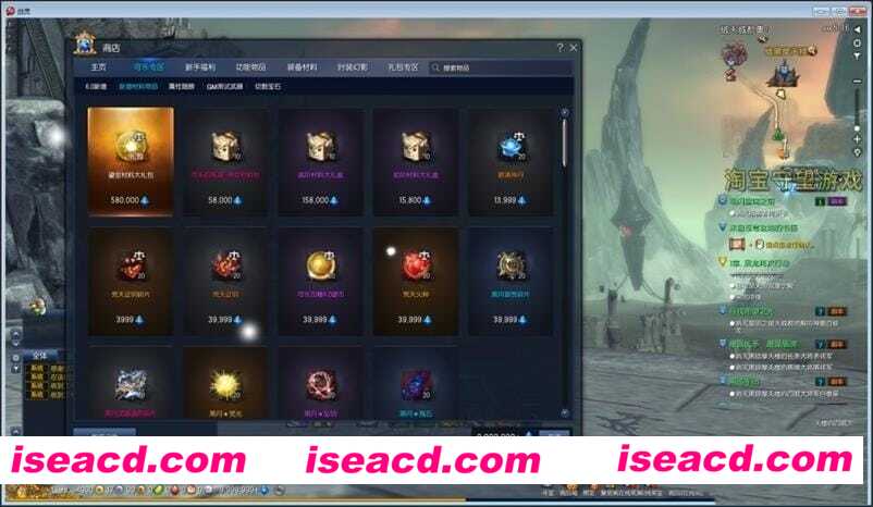 图片[7]-【网游破解/单机版】游蝶剑灵单机第十一版：一键端3D剣靈BNS单机设计图新商城新NPC 中文完整端【55G/新整合】-嘤嘤怪之家