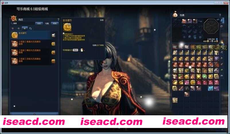 图片[5]-【网游破解/单机版】游蝶剑灵单机第十一版：一键端3D剣靈BNS单机设计图新商城新NPC 中文完整端【55G/新整合】-嘤嘤怪之家