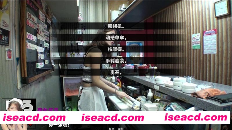 图片[3]-【真人SLG/中文/PC+安卓】鬼畜义父之姐妹條教！完结中文步兵版【2.2G/完结/全CV】-嘤嘤怪之家