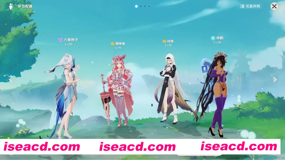 图片[3]-【魔改单机绅士版/PC+安卓】原神 V5.5 正式服破解单机版+一键式绅士MOD整合 [解压即用/大量色色MOD/全指令]【90G/4月更新】-嘤嘤怪之家