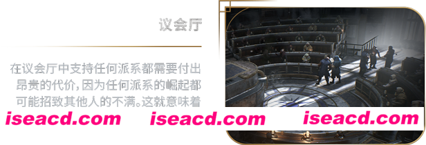 图片[9]-【模拟SLG/中文/3D】《冰汽时代2/Frostpunk 2》V20240920 官方中文版【18.8G/更新】-嘤嘤怪之家