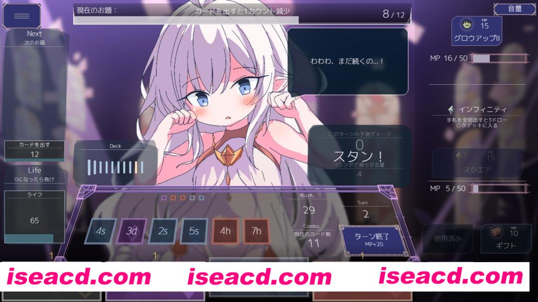 图片[3]-【桌游SLG/AI汉化/动态】卡牌皇后-对战型卡牌接龙(クイーンズ – 対戦型カジノソリティア -) AI汉化润色版【850M/新作】-嘤嘤怪之家