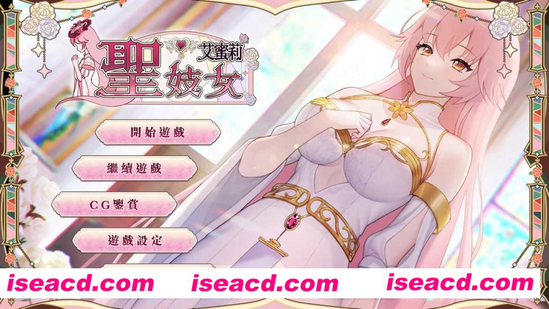 图片[1]-【日式SLG/中文/步兵】圣ji女艾蜜莉 / Soxy Saint Emily 官方中文步兵版【1.1G/新作】-嘤嘤怪之家