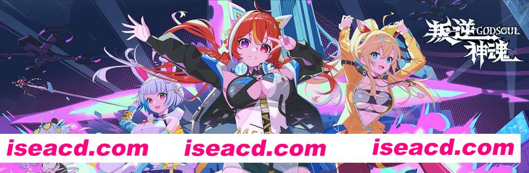 图片[1]-【日式RPG/中文/豪华版】叛逆神魂GODSOUL/Rebellion GODSOUL: Awakening  V1.2 官方中文版【5.5G/新作/CV】-嘤嘤怪之家