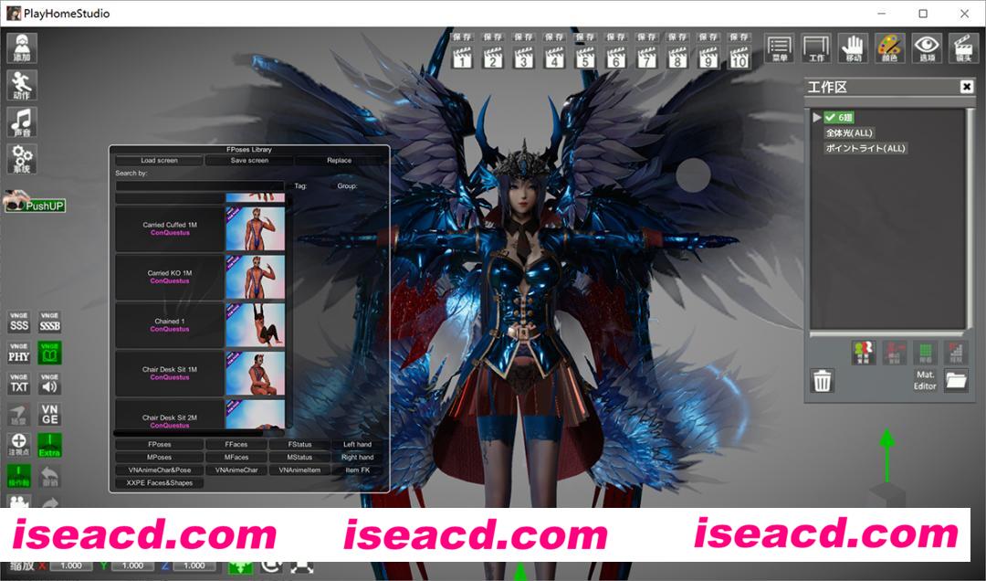 图片[5]-【I社大作/中文/豪华版/带增量】Playhome家族崩坏豪华汉化版V25大升级：光影盛宴+场景、服装增量包【240G】-嘤嘤怪之家