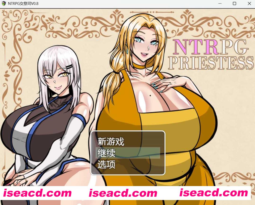 图片[1]-【RPG/AI汉化/NTR】 NTR女神官/NTRPG_Priestess_ Ver0.8 AI汉化版【1.2G/更新】-嘤嘤怪之家