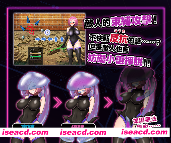 图片[1]-【日式RPG/中文】拘束战斗涩涩RPG – 命运的厄尔庇斯 -DL 官方中文版 【400M/新作】-嘤嘤怪之家