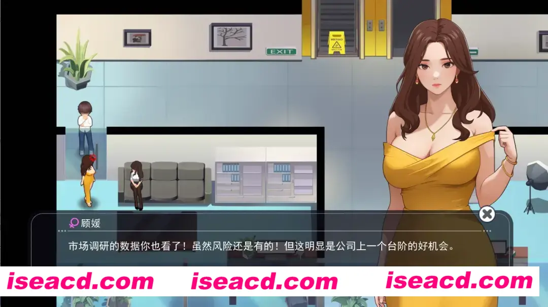 图片[3]-【SLG/中文/2D步兵】职场幻想 在充满爱意的小镇杏福生活的故事/Workspace Fantasy Ver1.3.1 官方中文版【4G/更新】-嘤嘤怪之家